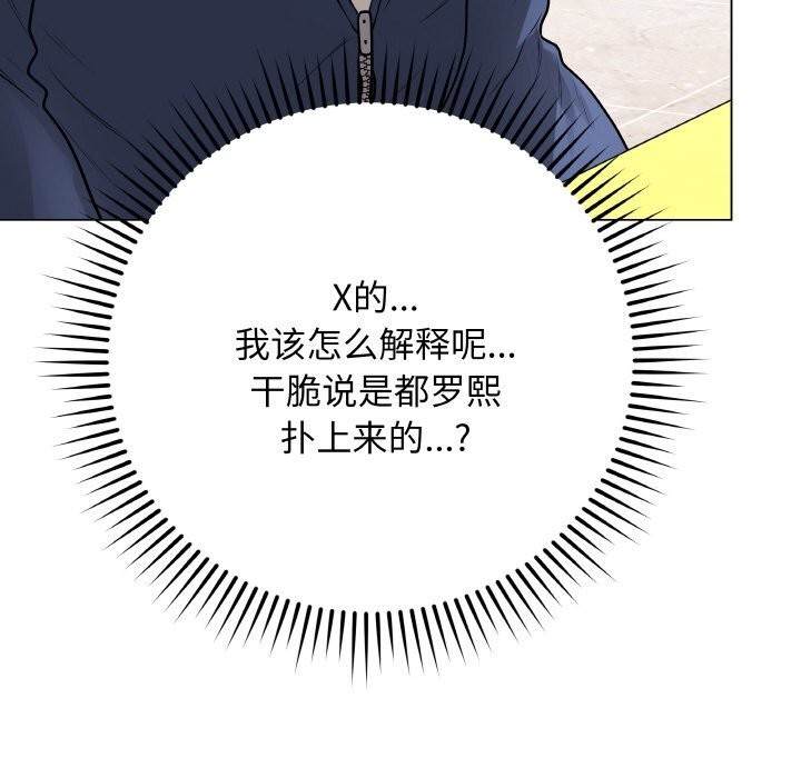 最後的沖刺第23話