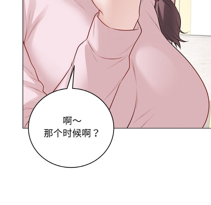 最後的沖刺第23話