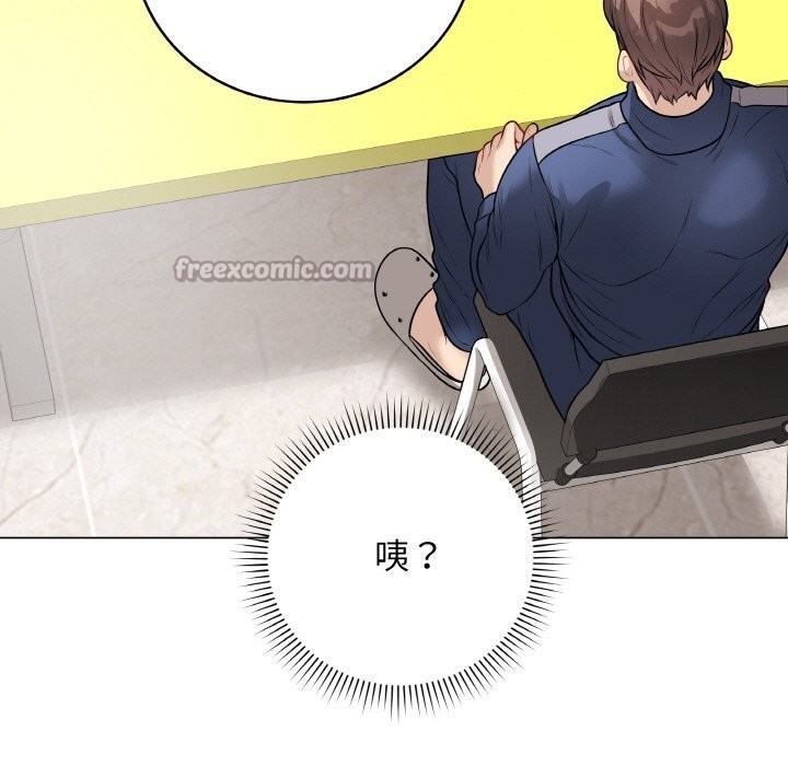 最後的沖刺第23話