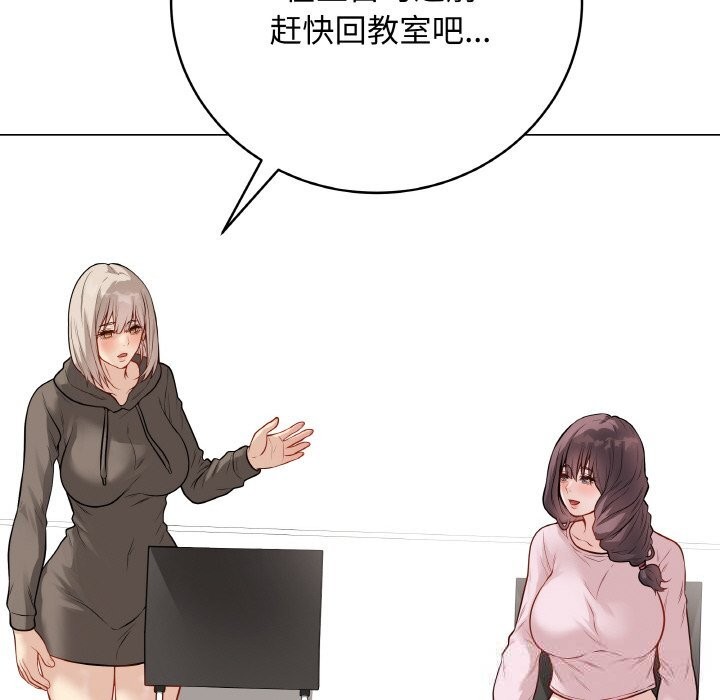 最後的沖刺第23話