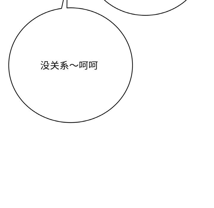最後的沖刺第23話