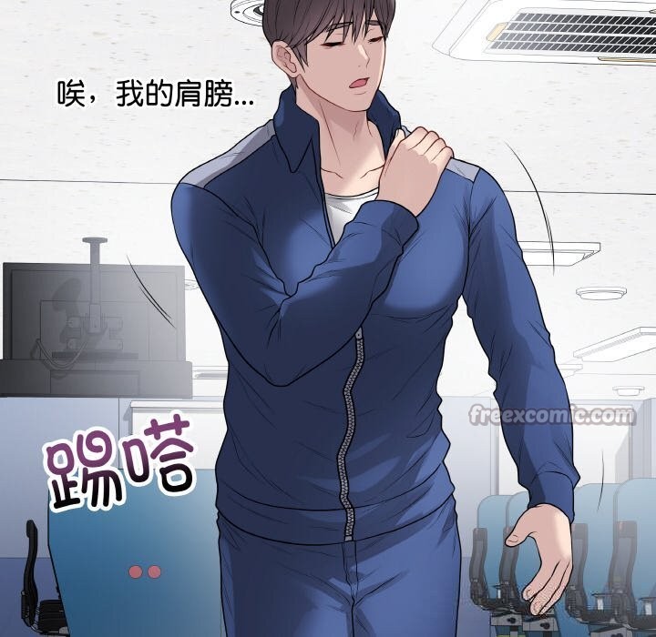 最後的沖刺第23話