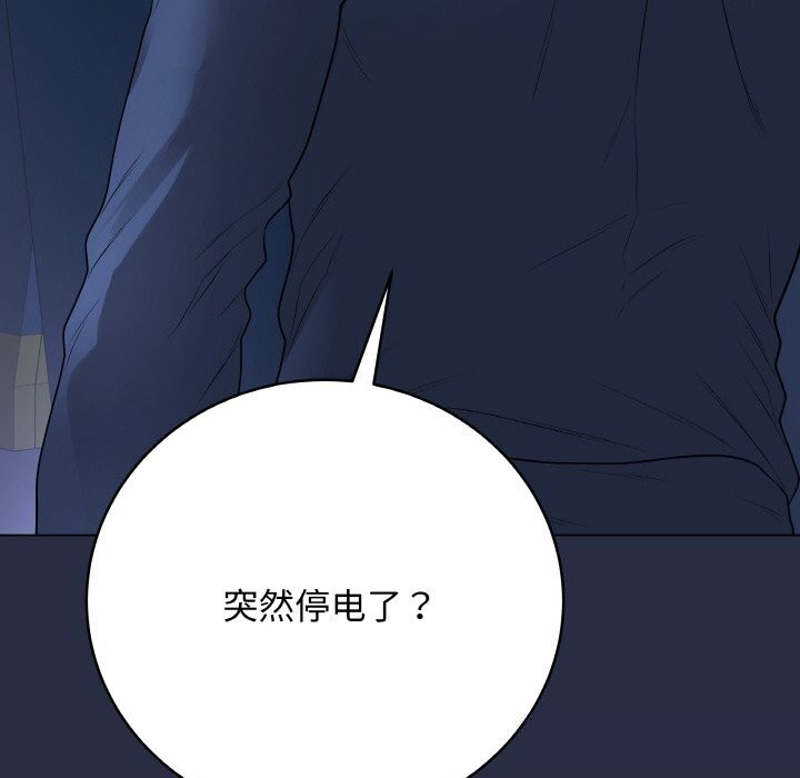 最後的沖刺第23話