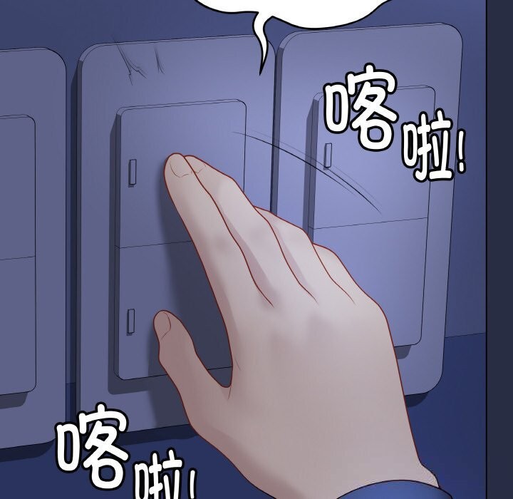 最後的沖刺第23話