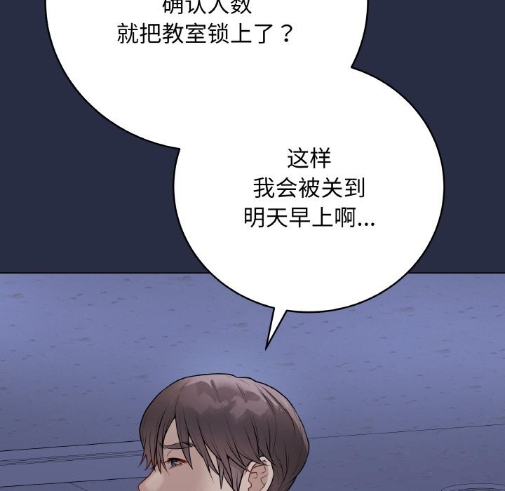 最后的冲刺第23話