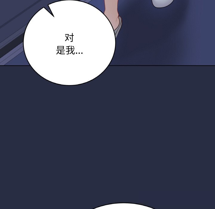 最後的沖刺第23話