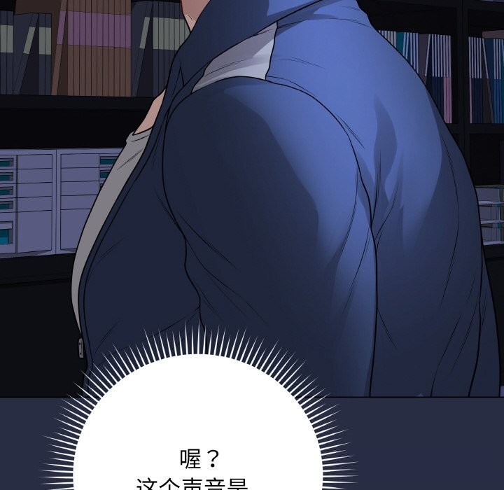 最後的沖刺第23話