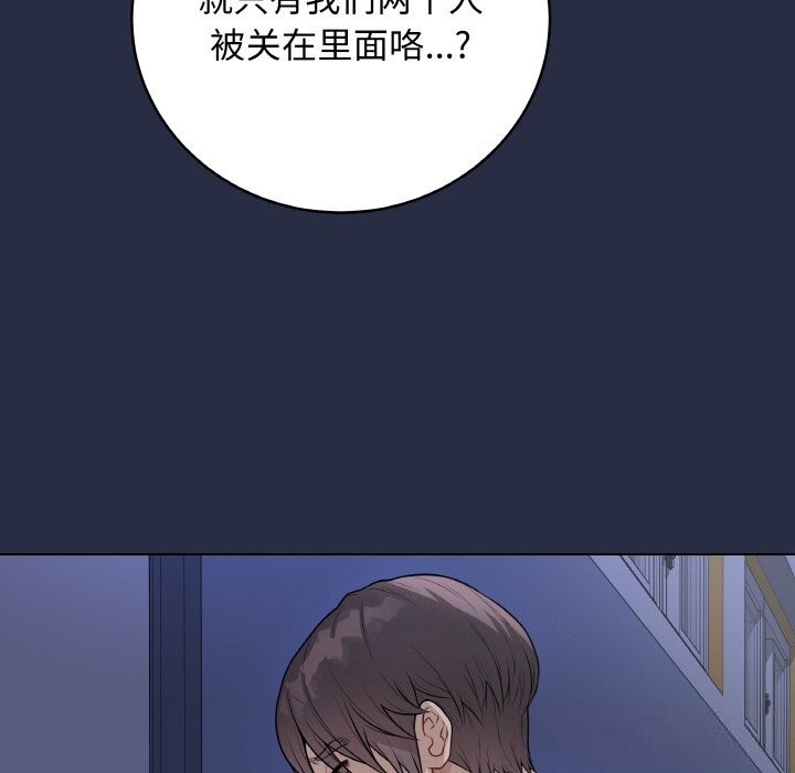 最后的冲刺第23話