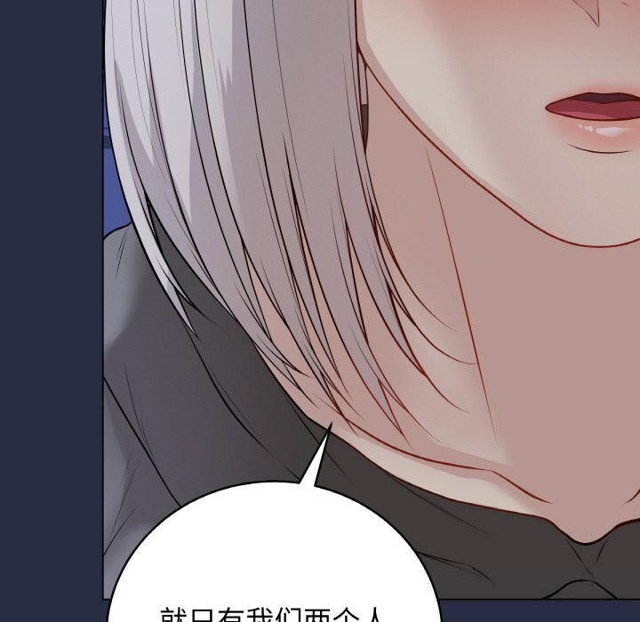 最後的沖刺第23話