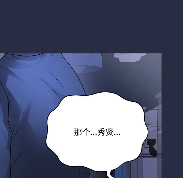 最後的沖刺第23話