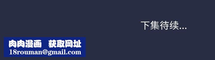 最后的冲刺第23話