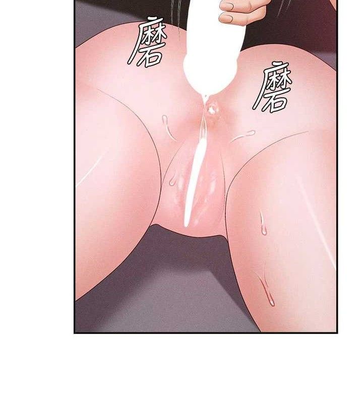 肉體審判第14話-被高射炮灌滿的鮑鮑