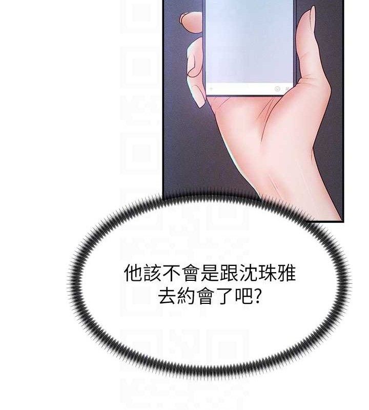 肉体审判第14話-被高射炮灌滿的鮑鮑