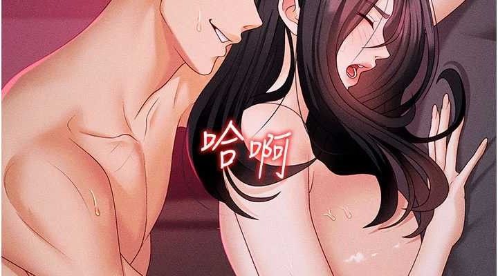 肉體審判第14話-被高射炮灌滿的鮑鮑