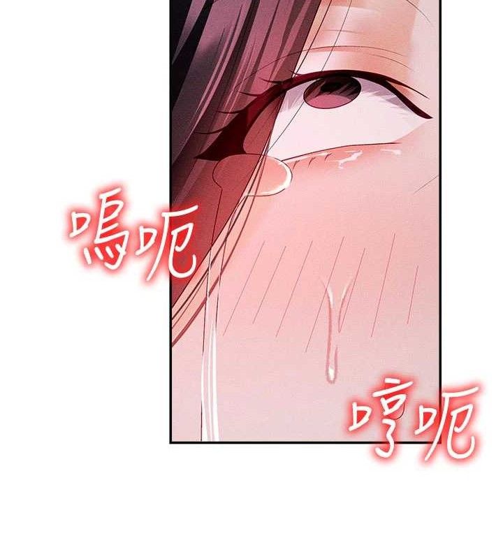 肉体审判第14話-被高射炮灌滿的鮑鮑