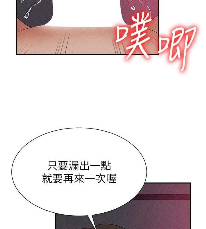 肉体审判第14話-被高射炮灌滿的鮑鮑