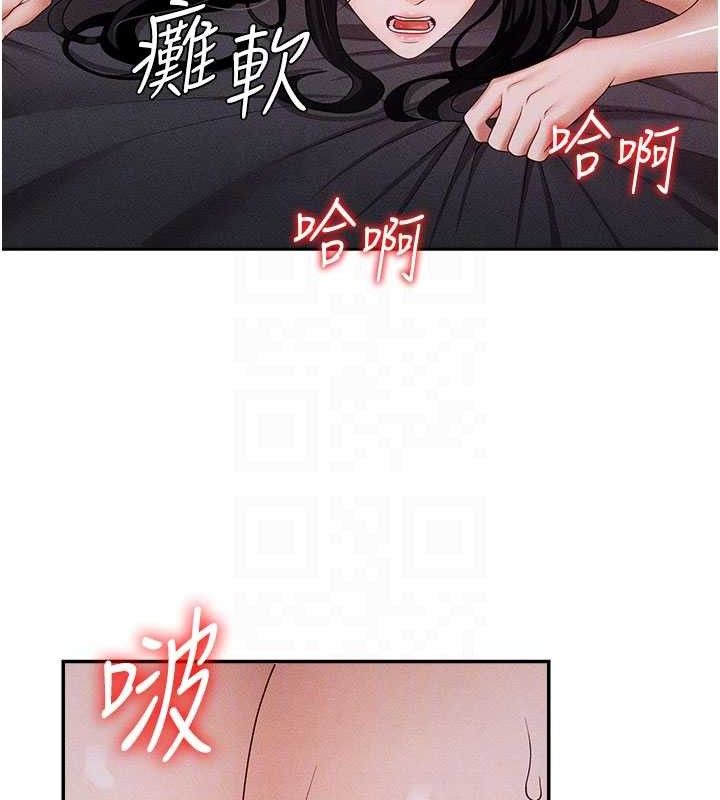 肉體審判第14話-被高射炮灌滿的鮑鮑