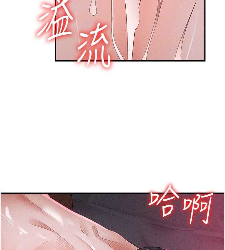 肉體審判第14話-被高射炮灌滿的鮑鮑