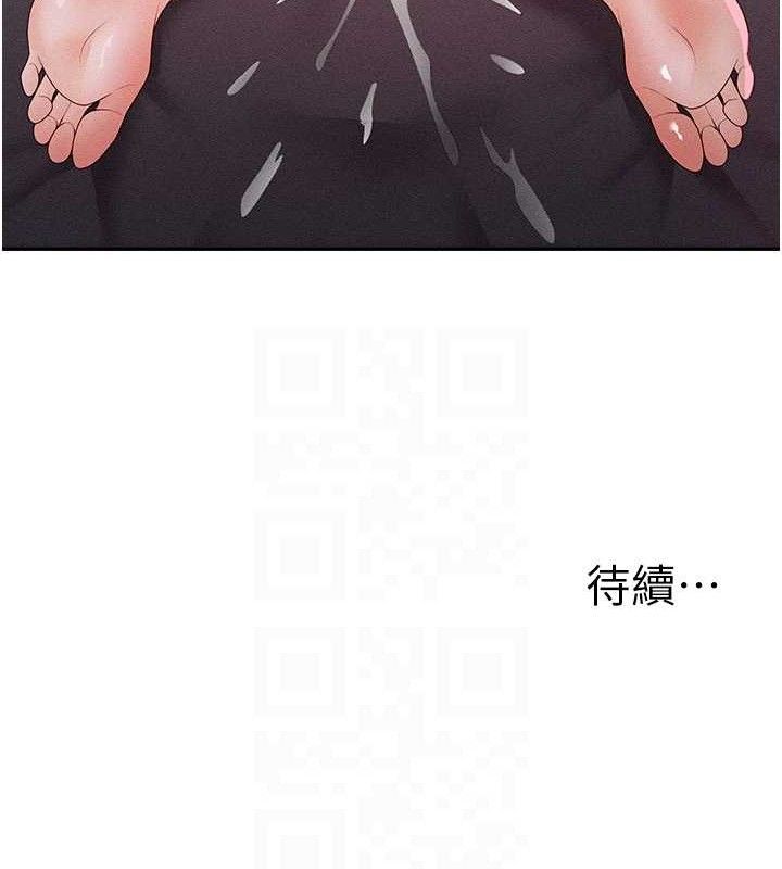 肉體審判第14話-被高射炮灌滿的鮑鮑