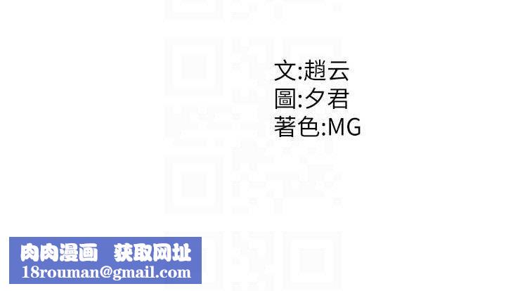 肉體審判第14話-被高射炮灌滿的鮑鮑