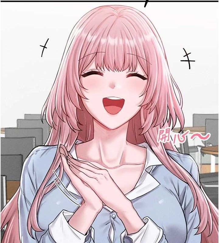 男人配额制第8話-明明是我先的&hellip;!