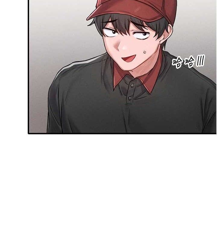 男人配额制第8話-明明是我先的&hellip;!