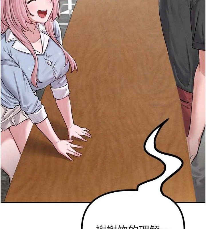 男人配额制第8話-明明是我先的&hellip;!