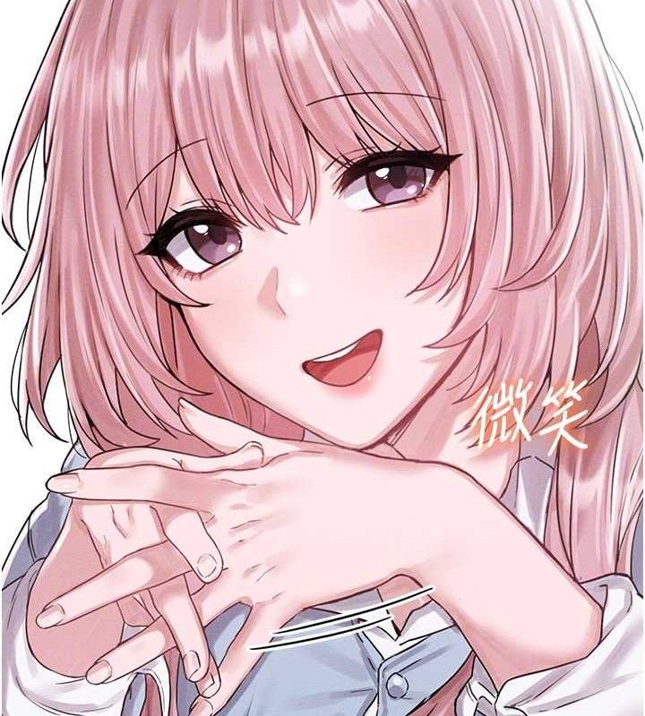 男人配额制第8話-明明是我先的&hellip;!