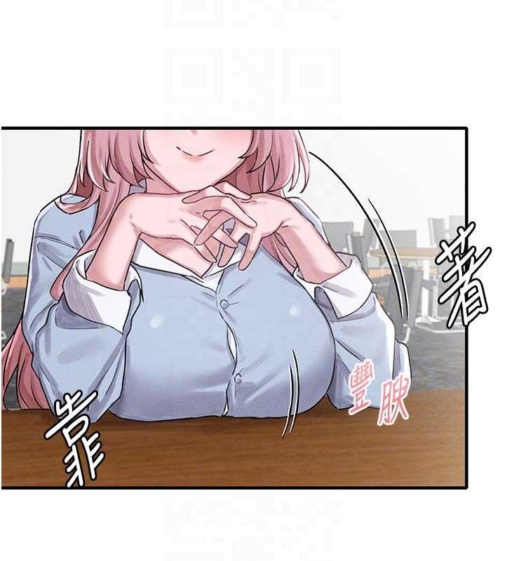 男人配额制第8話-明明是我先的&hellip;!