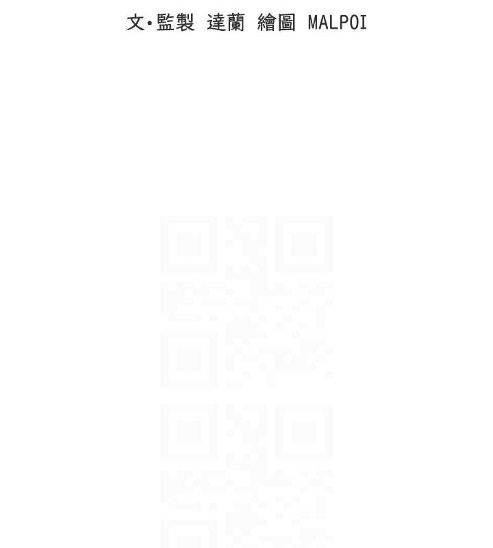 男人配额制第8話-明明是我先的&hellip;!