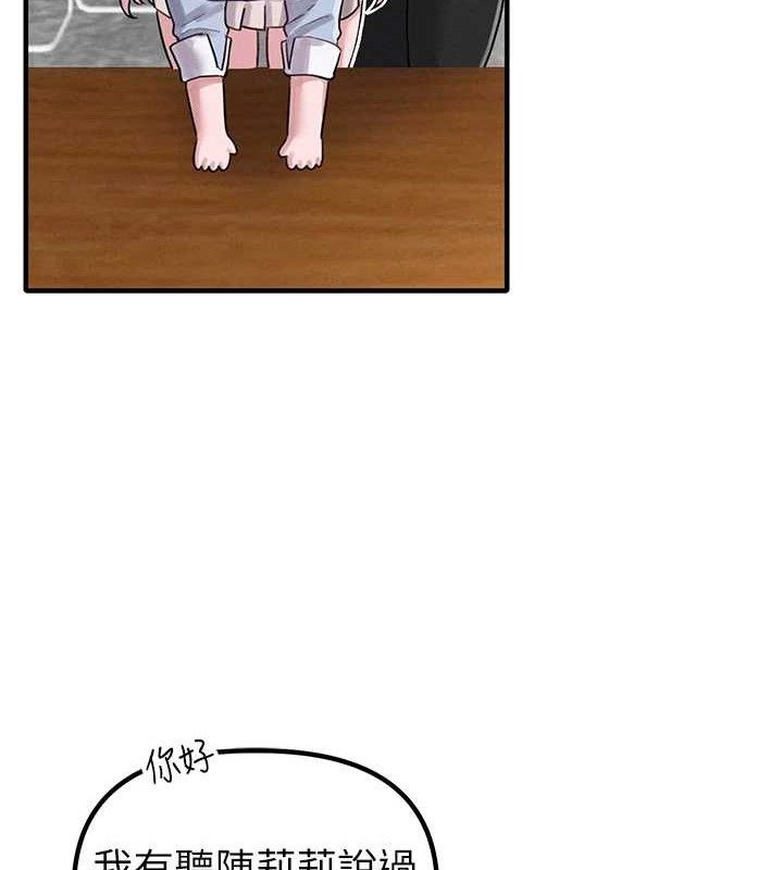 男人配额制第8話-明明是我先的&hellip;!