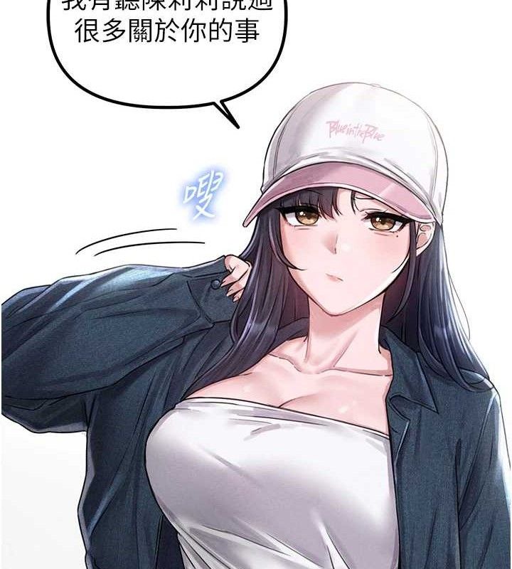 男人配额制第8話-明明是我先的&hellip;!