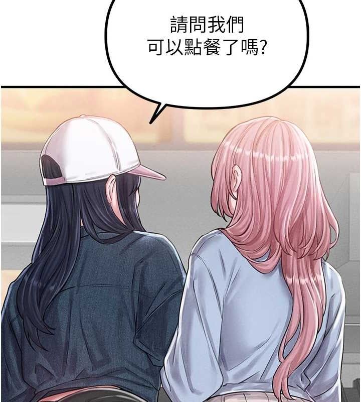 男人配额制第8話-明明是我先的&hellip;!