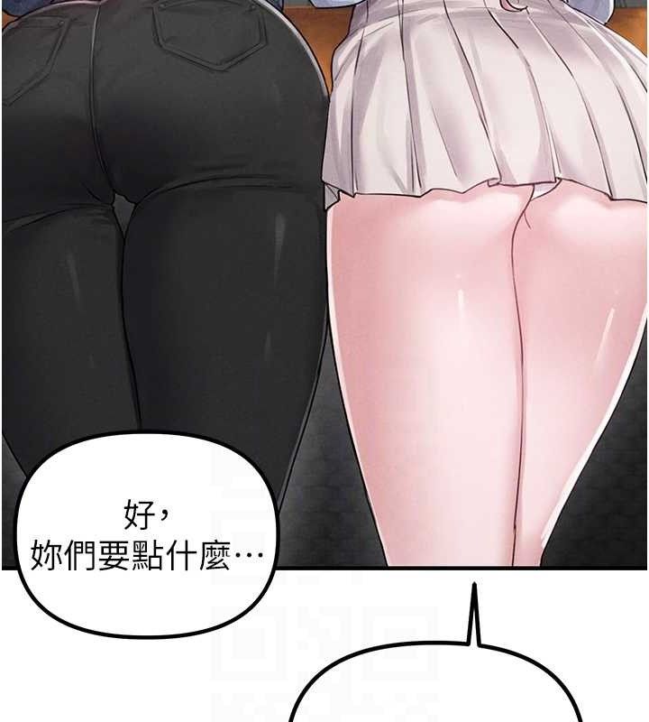 男人配額制第8話-明明是我先的&hellip;!