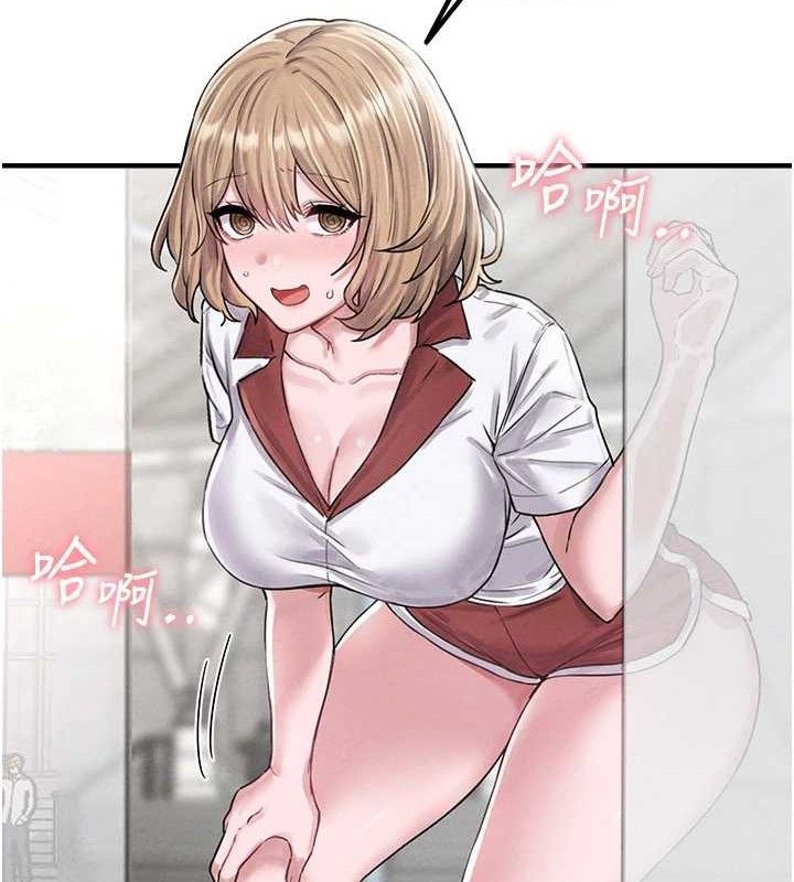 男人配额制第8話-明明是我先的&hellip;!