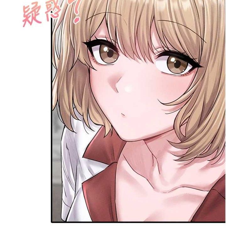 男人配额制第8話-明明是我先的&hellip;!