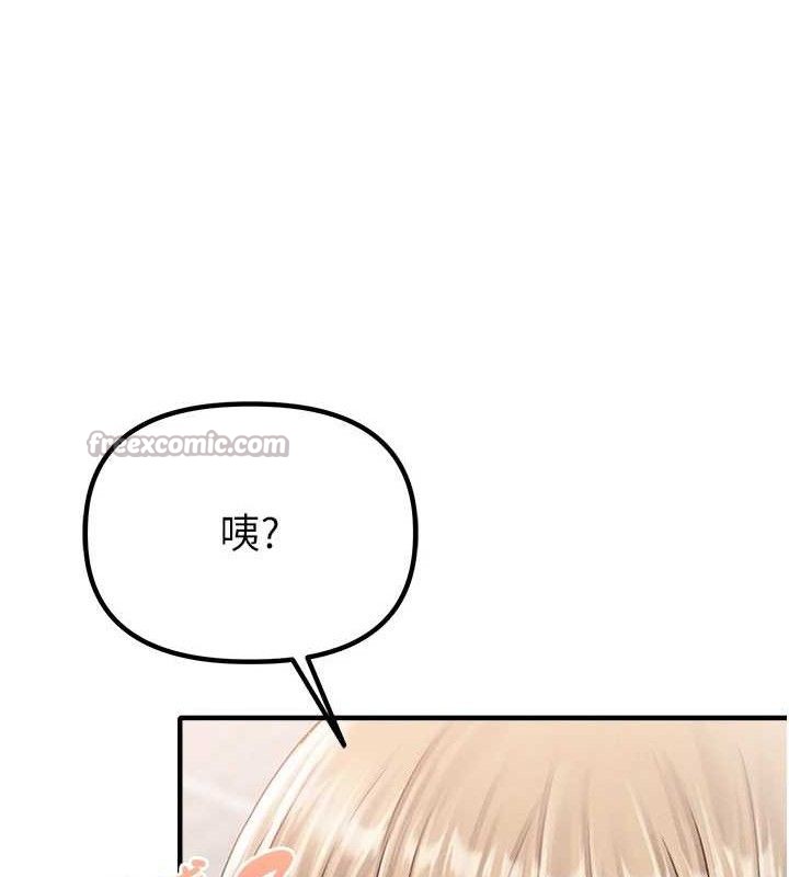 男人配额制第8話-明明是我先的&hellip;!