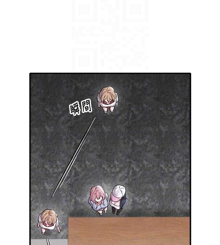 男人配额制第8話-明明是我先的&hellip;!