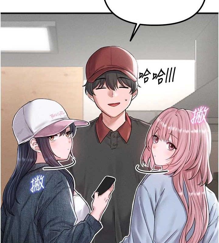 男人配额制第8話-明明是我先的&hellip;!