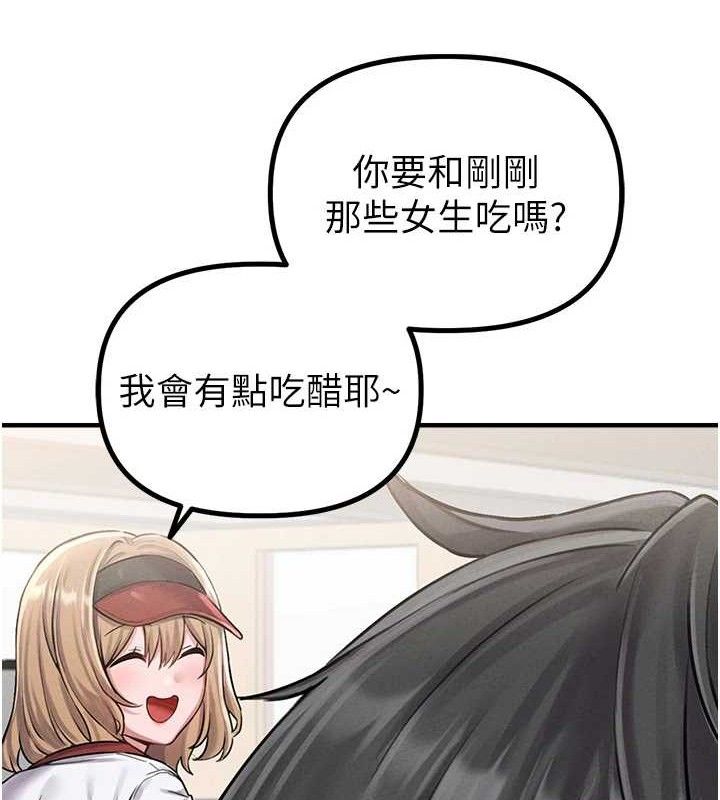 男人配额制第8話-明明是我先的&hellip;!