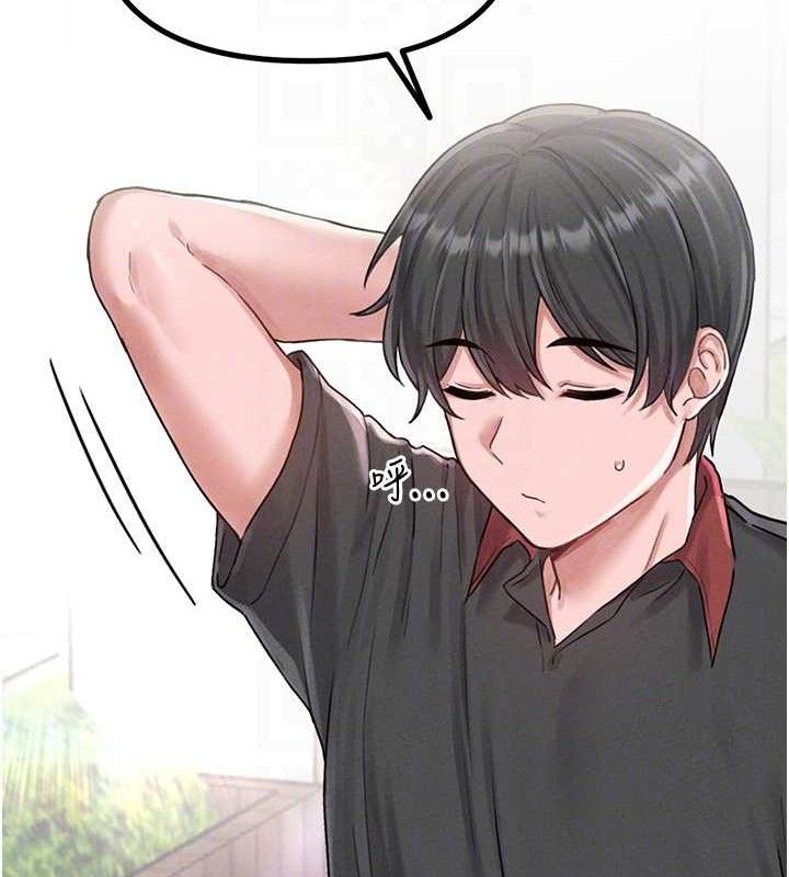 男人配额制第8話-明明是我先的&hellip;!