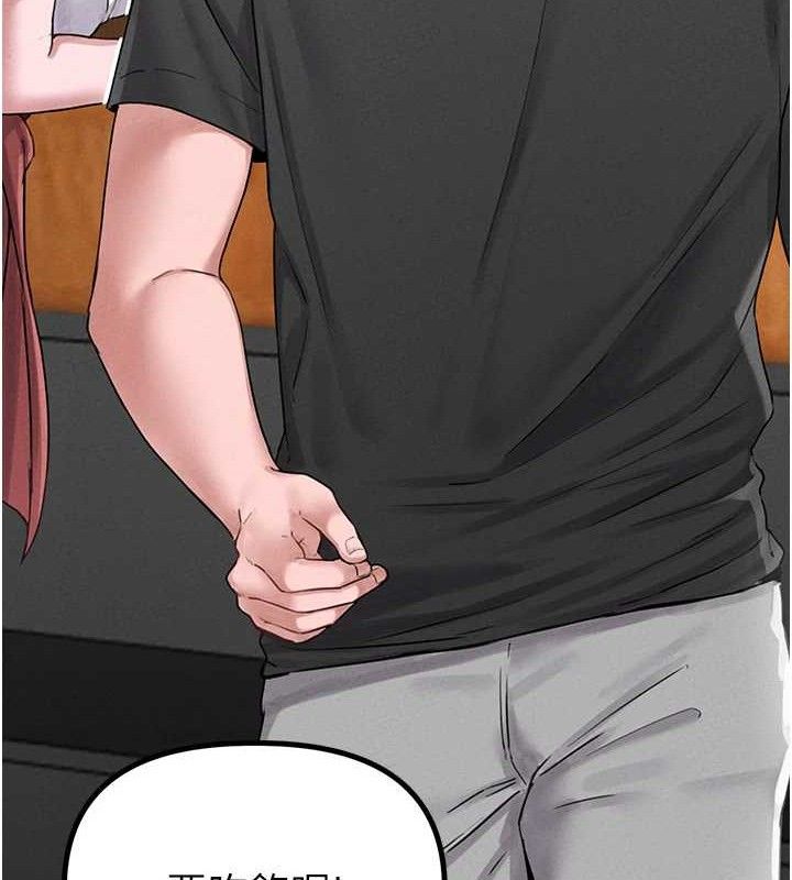 男人配额制第8話-明明是我先的&hellip;!