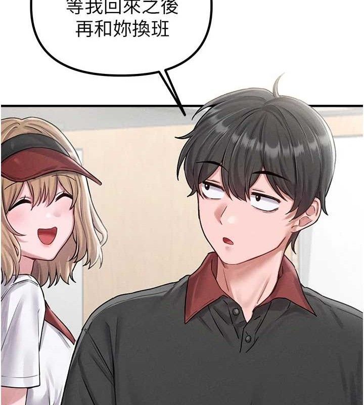 男人配额制第8話-明明是我先的&hellip;!