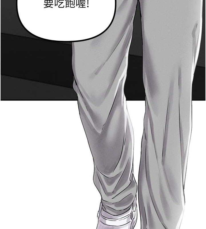 男人配额制第8話-明明是我先的&hellip;!