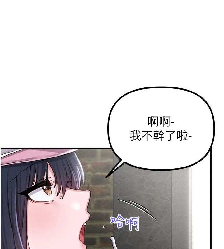 男人配额制第8話-明明是我先的&hellip;!