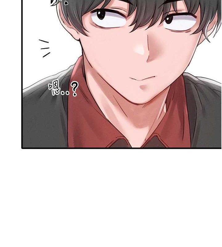 男人配额制第8話-明明是我先的&hellip;!