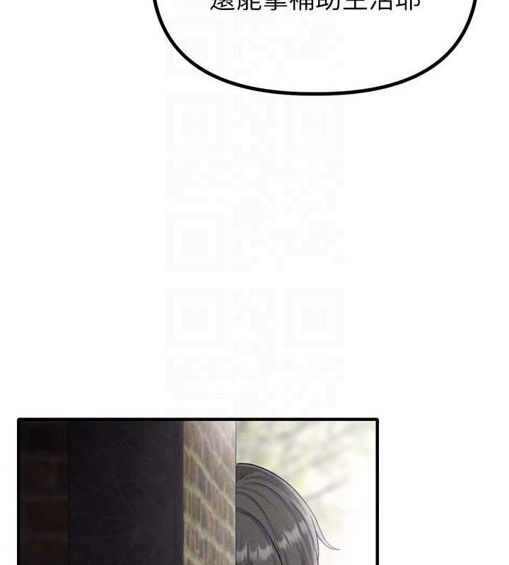 男人配额制第8話-明明是我先的&hellip;!