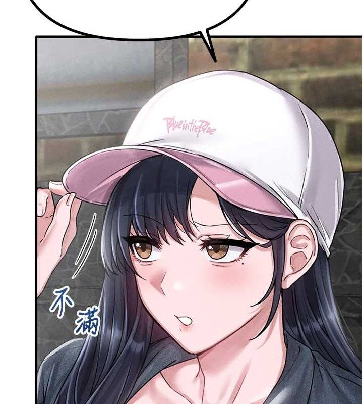 男人配额制第8話-明明是我先的&hellip;!