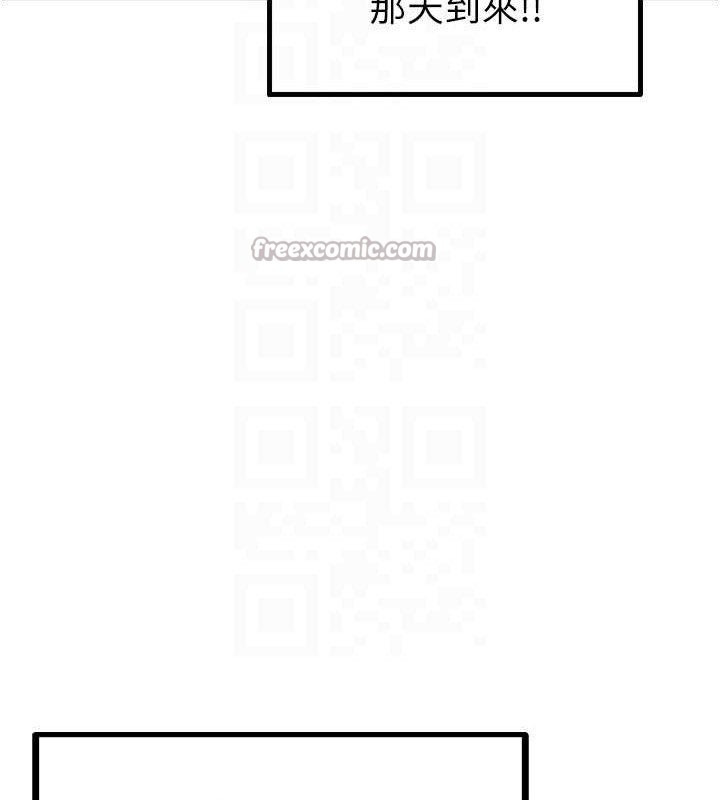 男人配额制第8話-明明是我先的&hellip;!