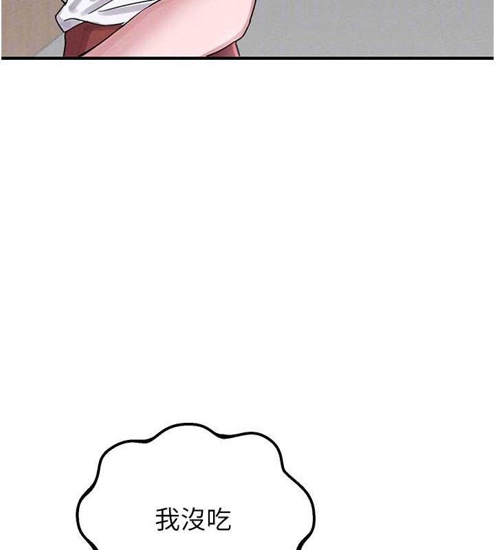 男人配额制第8話-明明是我先的&hellip;!